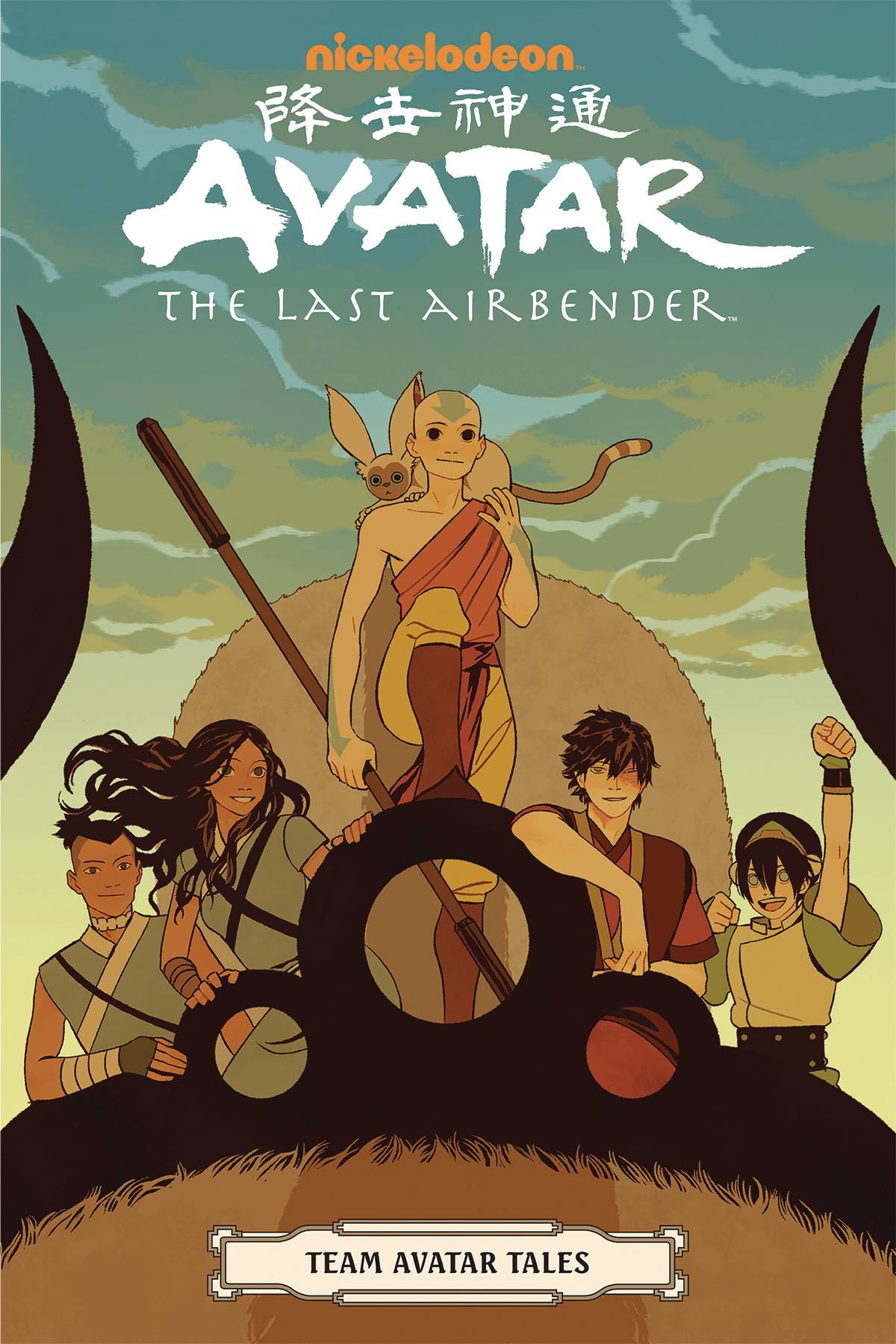 Avatar The Last Airbender is returning with its original creators